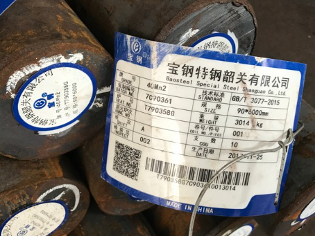 平鲁40Mn2合金结构钢