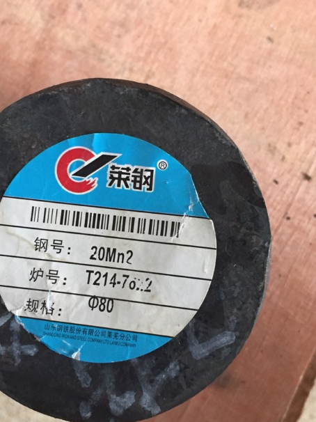 平鲁20Mn2合金结构钢