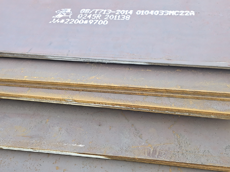 平鲁容器板-Q245R