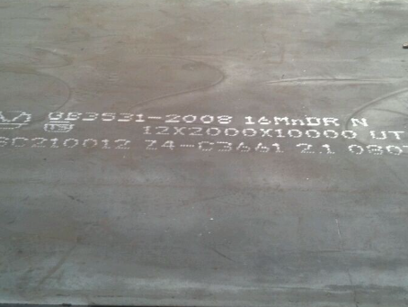 平鲁压力容器板